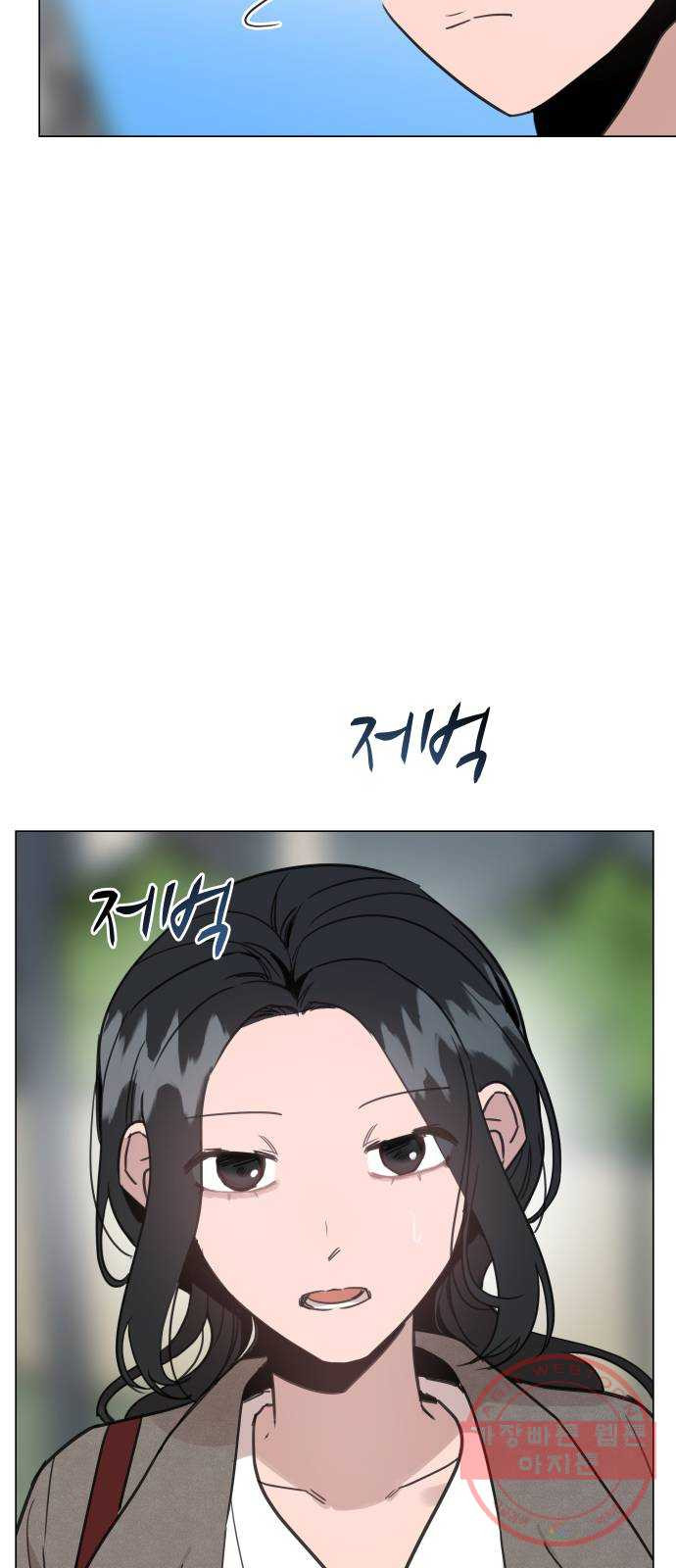 찐:종합게임동아리 48화 - 웹툰 이미지 2