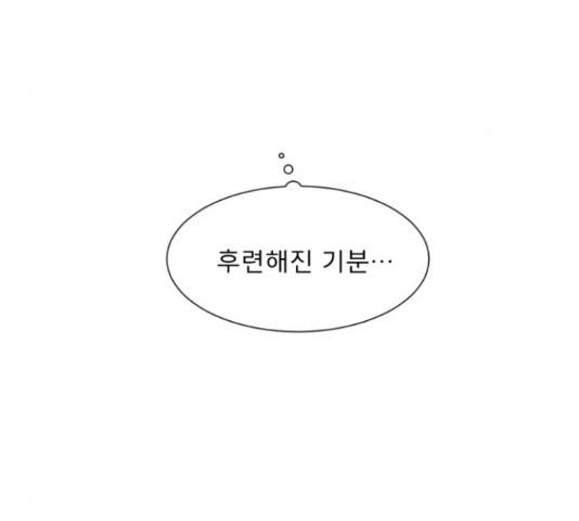 견우와 선녀 112화 - 웹툰 이미지 12