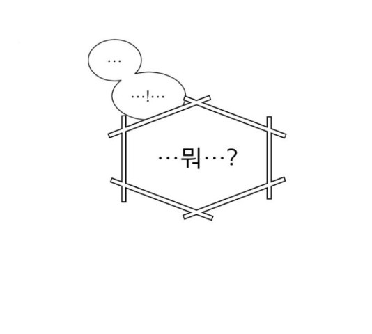 견우와 선녀 112화 - 웹툰 이미지 24