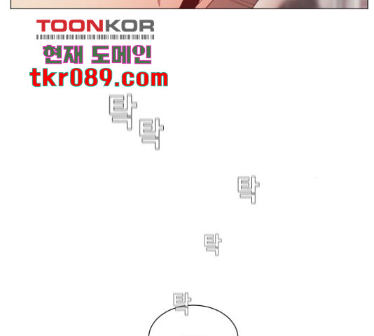 견우와 선녀 112화 - 웹툰 이미지 109