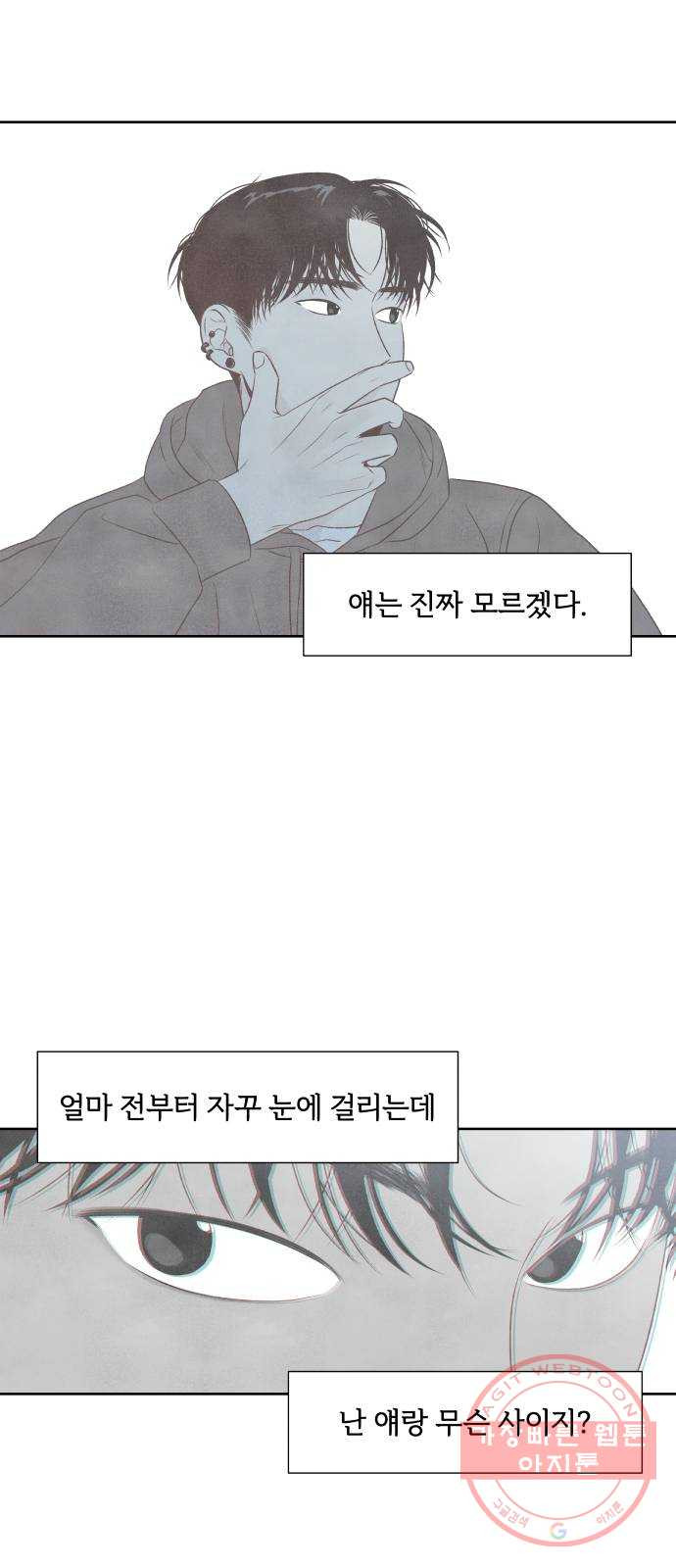 내가 죽기로 결심한 것은 15화 - 웹툰 이미지 7