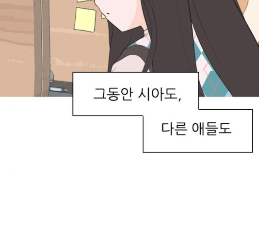 연놈 319화 - 웹툰 이미지 6