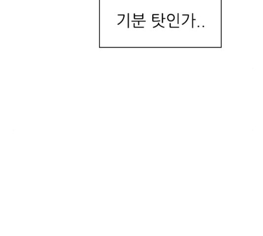 연놈 319화 - 웹툰 이미지 14