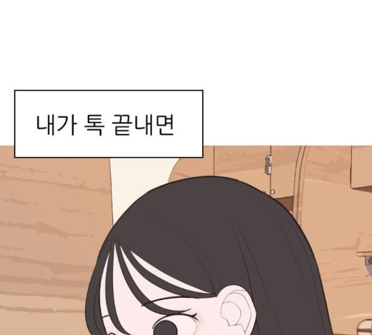 연놈 319화 - 웹툰 이미지 19