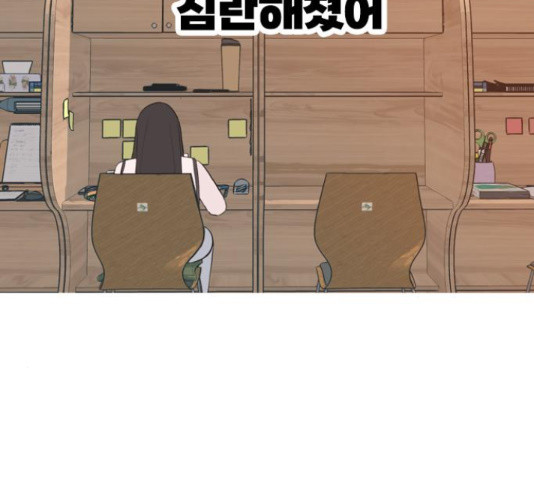 연놈 319화 - 웹툰 이미지 22