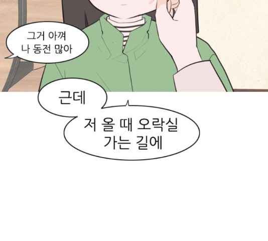 연놈 319화 - 웹툰 이미지 34