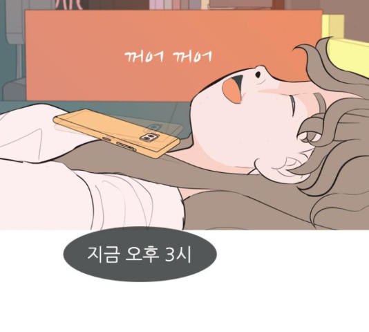 연놈 319화 - 웹툰 이미지 125