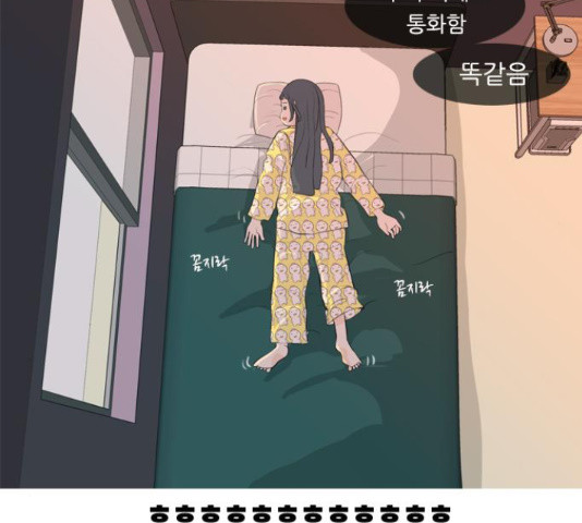 연놈 319화 - 웹툰 이미지 127