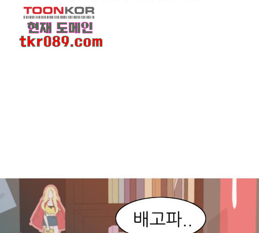 연놈 319화 - 웹툰 이미지 128