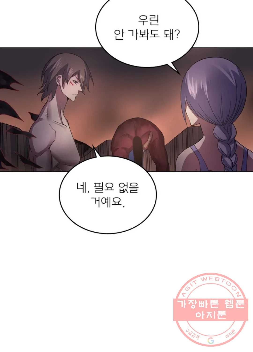 블러디발렌타인:인류종말 414화 - 웹툰 이미지 58