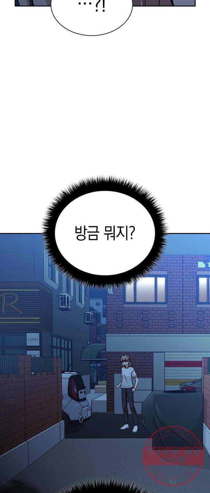 마녀의 심판은 꽃이 된다 19화 - 웹툰 이미지 75