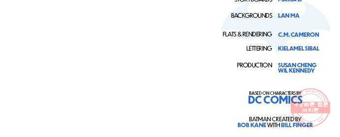 배트맨: 웨인 패밀리 어드벤처 19화. 배트카우의 외출 - 웹툰 이미지 22