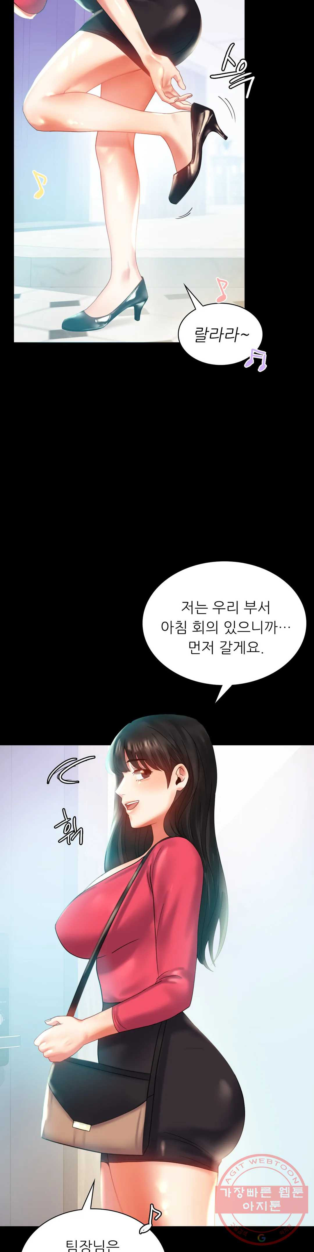 불륜학개론 10화 - 웹툰 이미지 22