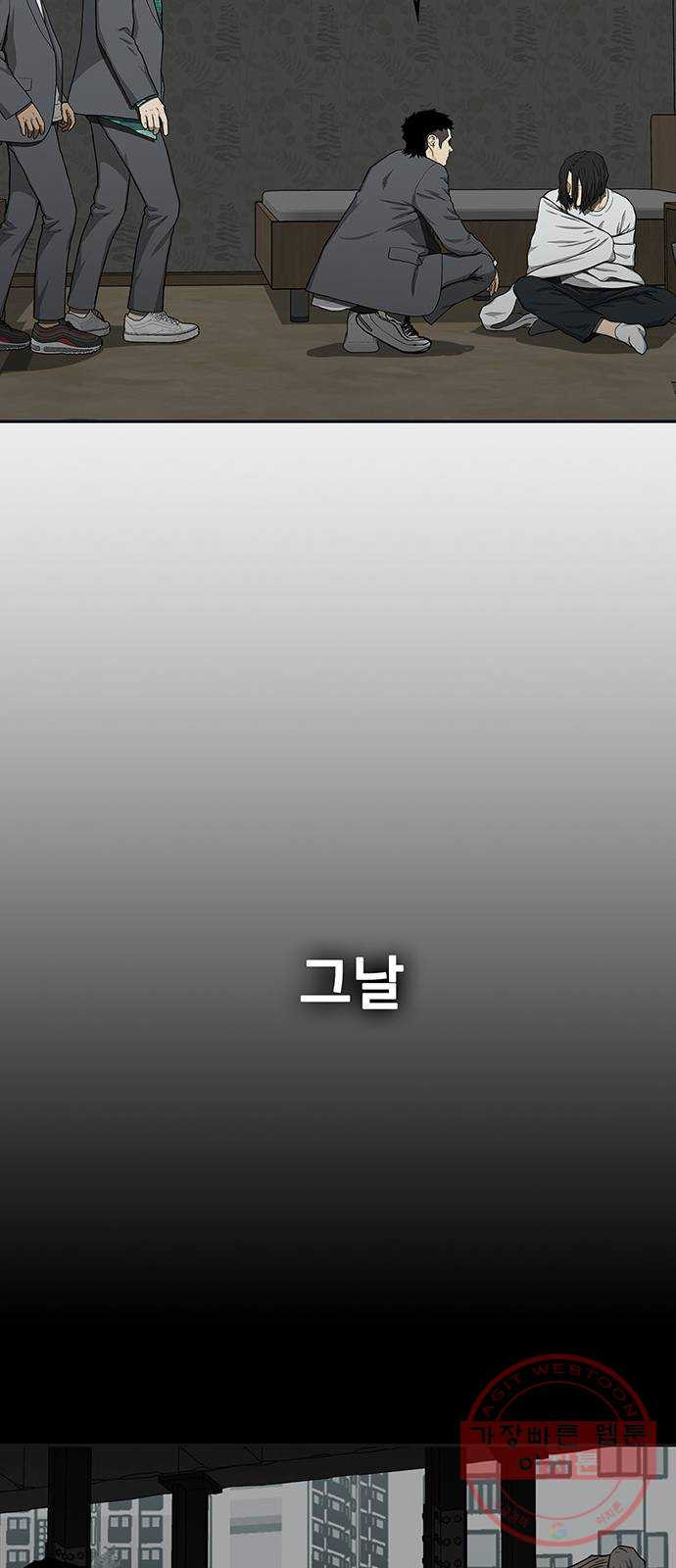 쌈빡 30화 - 웹툰 이미지 44