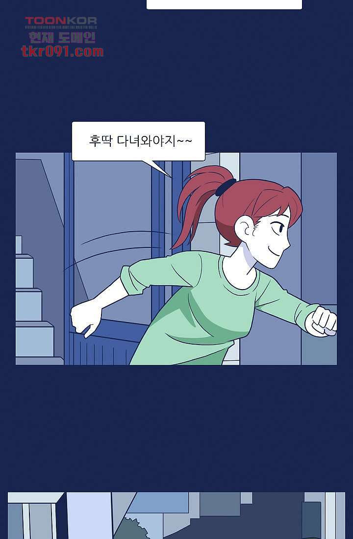 들숨날숨 26화 - 웹툰 이미지 22