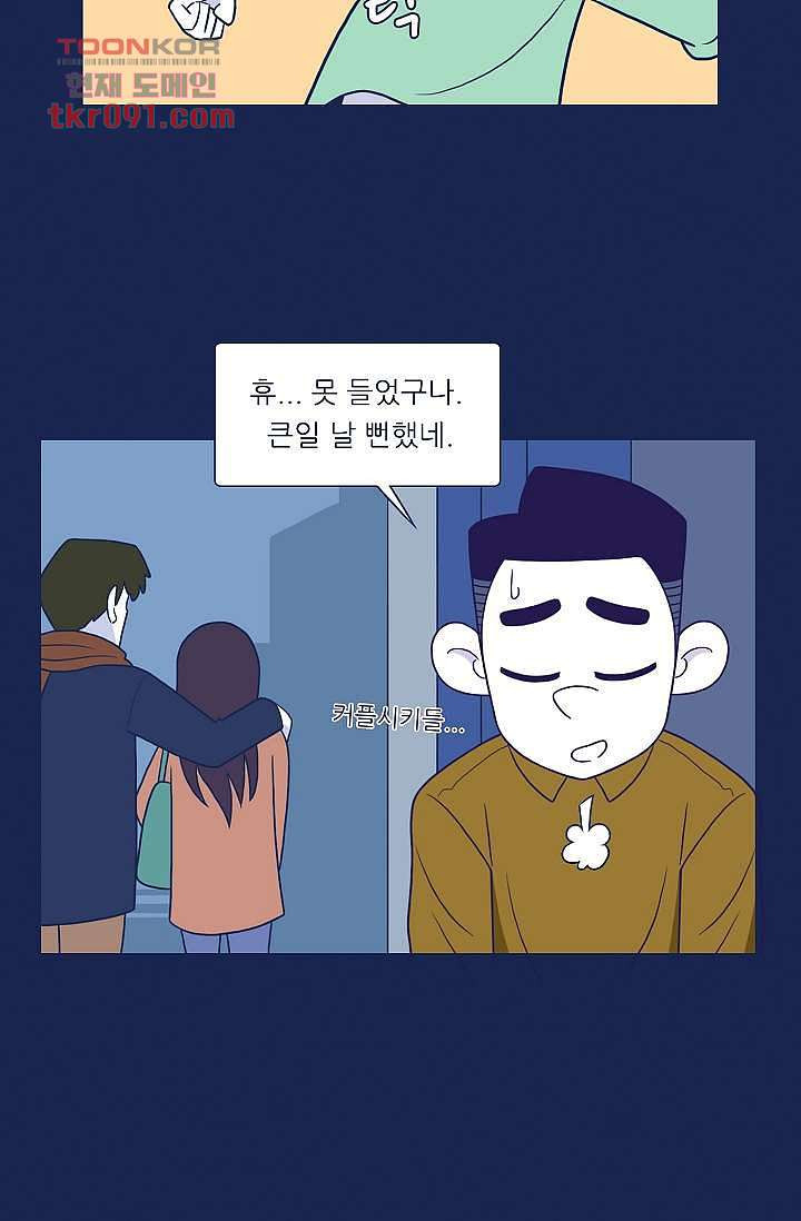 들숨날숨 26화 - 웹툰 이미지 26