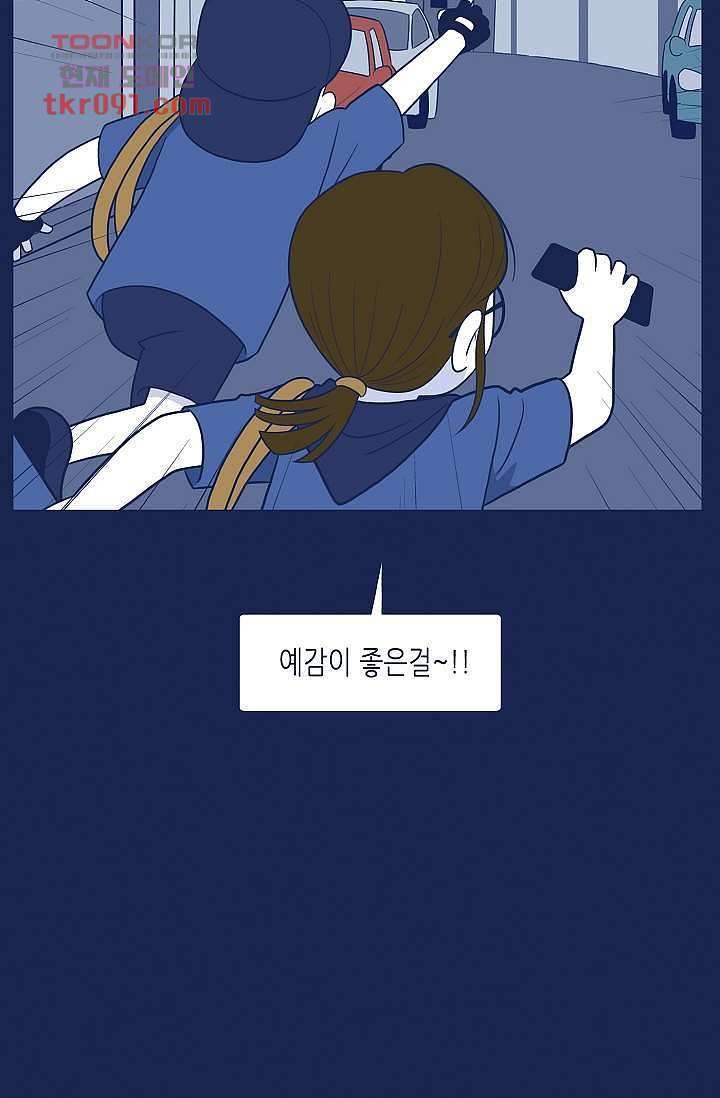 들숨날숨 26화 - 웹툰 이미지 65