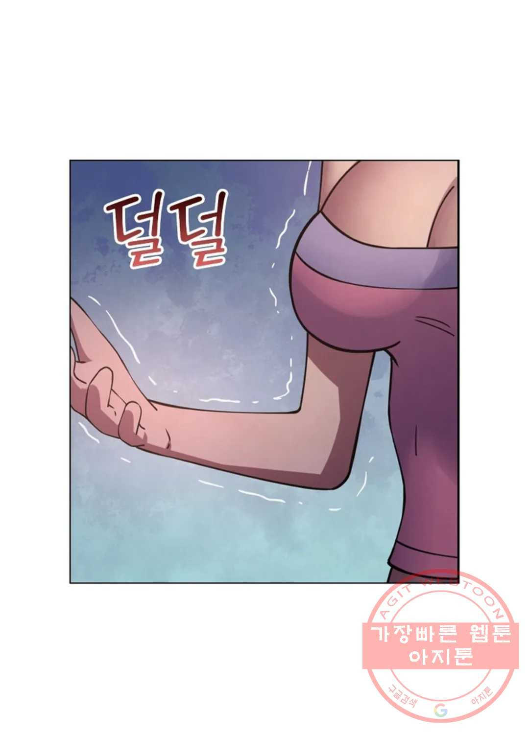 블러디발렌타인:인류종말 415화 - 웹툰 이미지 7