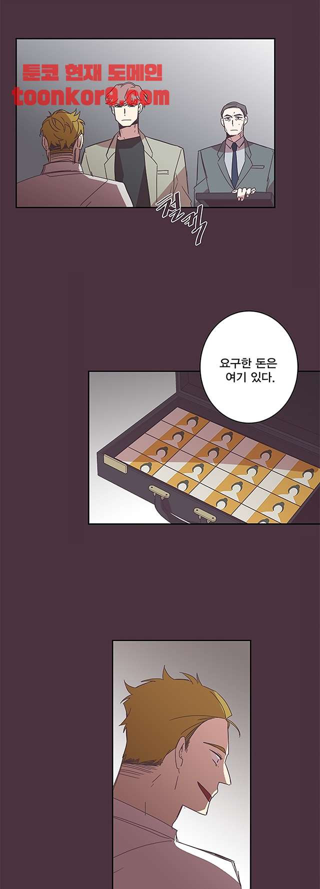 징크스의 연인 시즌3 23화 - 웹툰 이미지 11