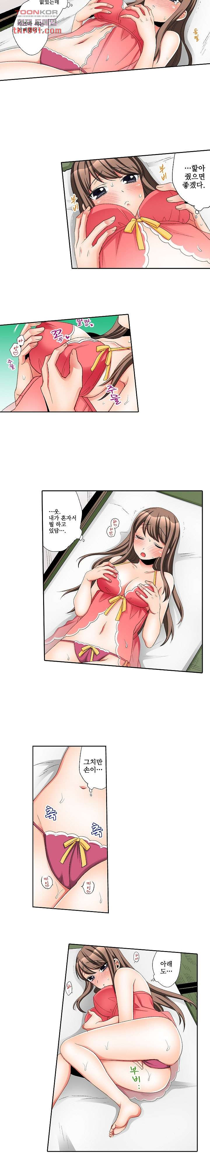 까칠한 여후배, 넣어서 철벽해제 14화 - 웹툰 이미지 6