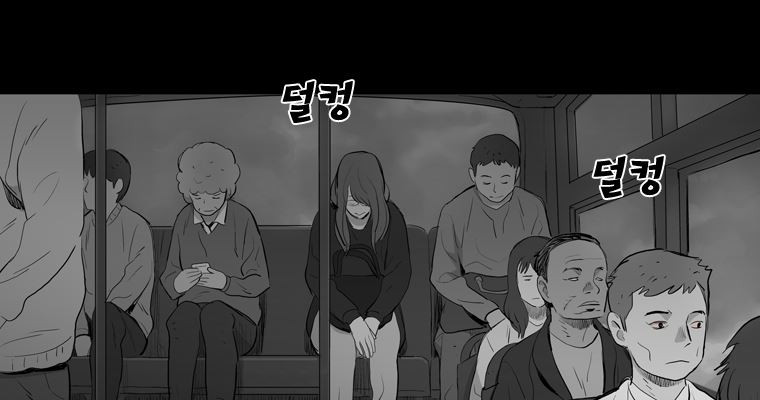 연무 25화 - 웹툰 이미지 187