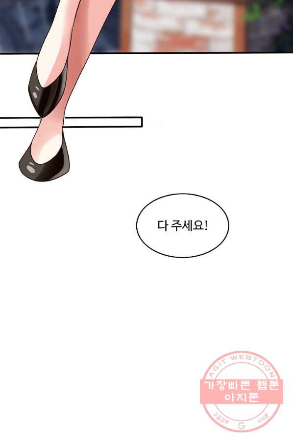 론의 지배자: 회귀하여 세상을 삼키다 109화 - 웹툰 이미지 21