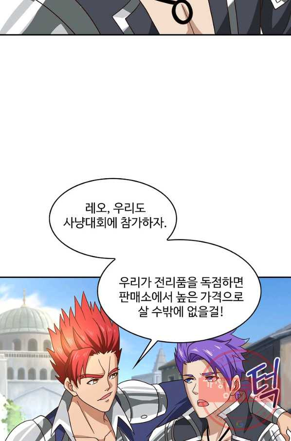 론의 지배자: 회귀하여 세상을 삼키다 109화 - 웹툰 이미지 68