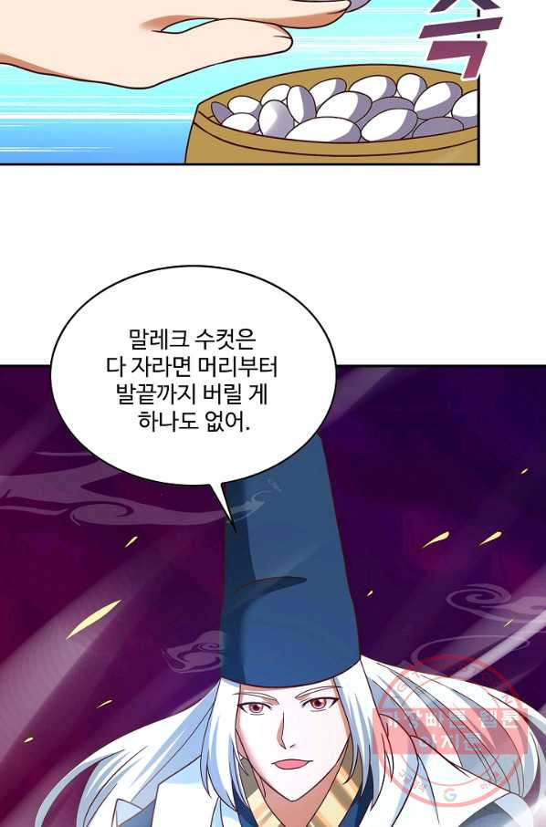 론의 지배자: 회귀하여 세상을 삼키다 110화 - 웹툰 이미지 18