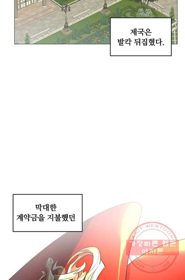 당신의 후회는 받지 않겠습니다 35화 - 웹툰 이미지 32