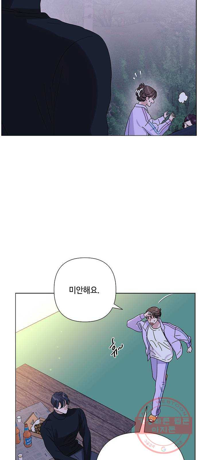 구사일생 로맨스 25화 - 웹툰 이미지 47