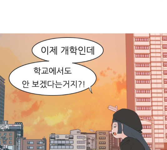 연놈 320화 - 웹툰 이미지 104