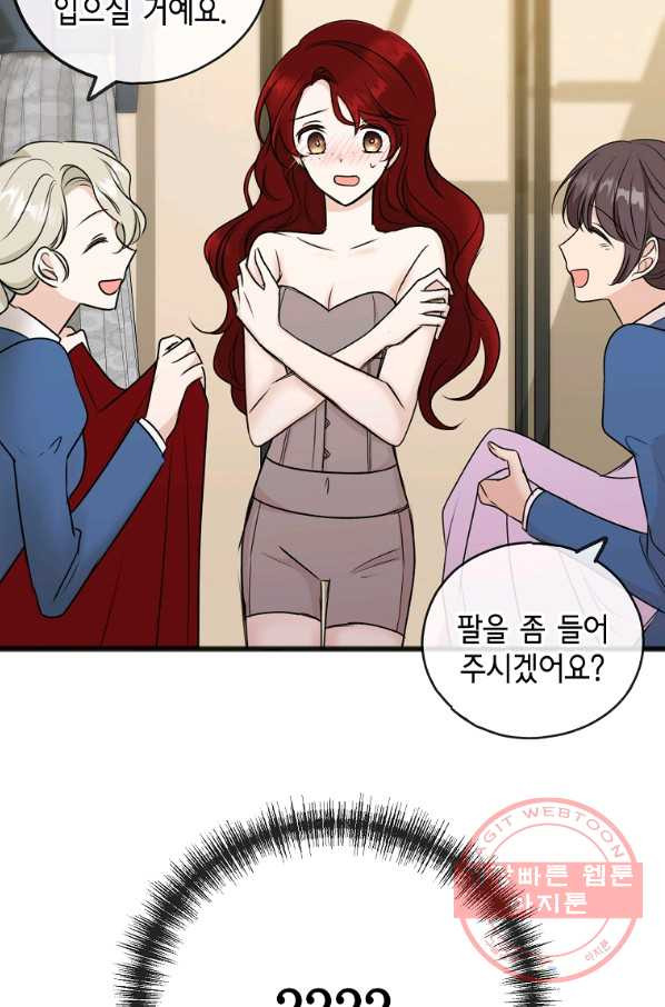 꽃은 썩고 너는 남는다 40화 - 웹툰 이미지 9