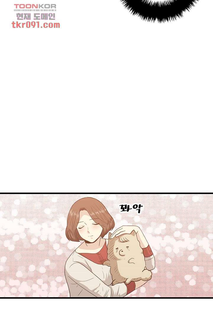 죽어도 좋아♡ 24화 - 웹툰 이미지 51