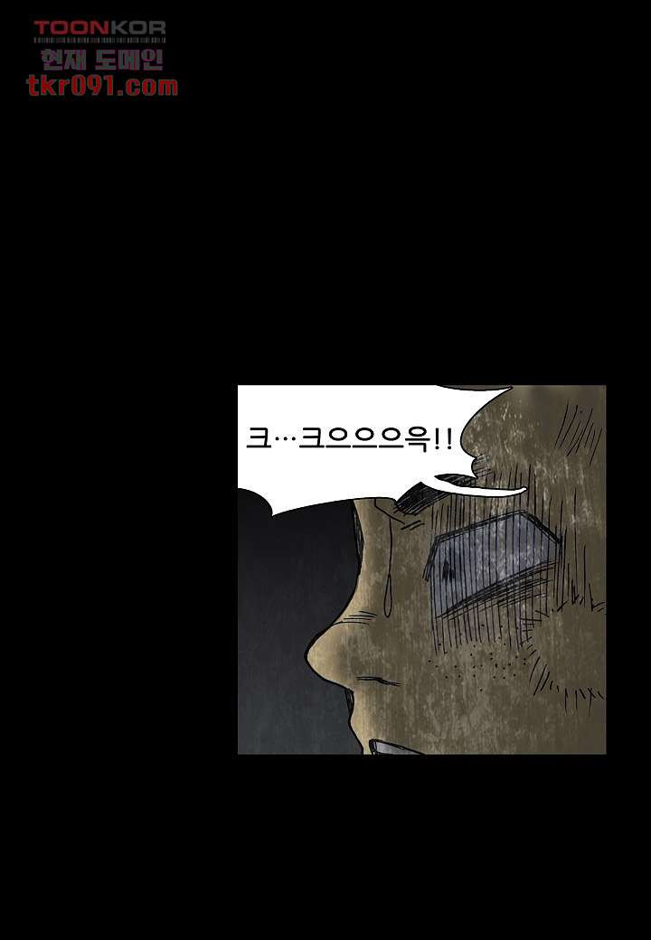 괴담도시 2부 1화 - 웹툰 이미지 24