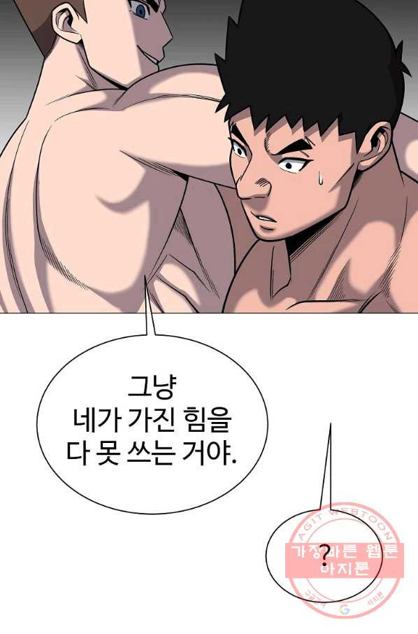 씨름의 희열 35화 - 웹툰 이미지 22