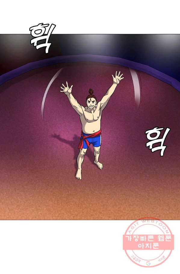 씨름의 희열 35화 - 웹툰 이미지 77