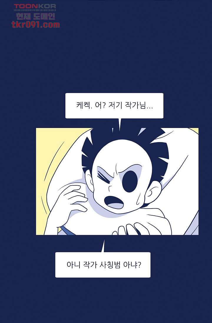 들숨날숨 27화 - 웹툰 이미지 34