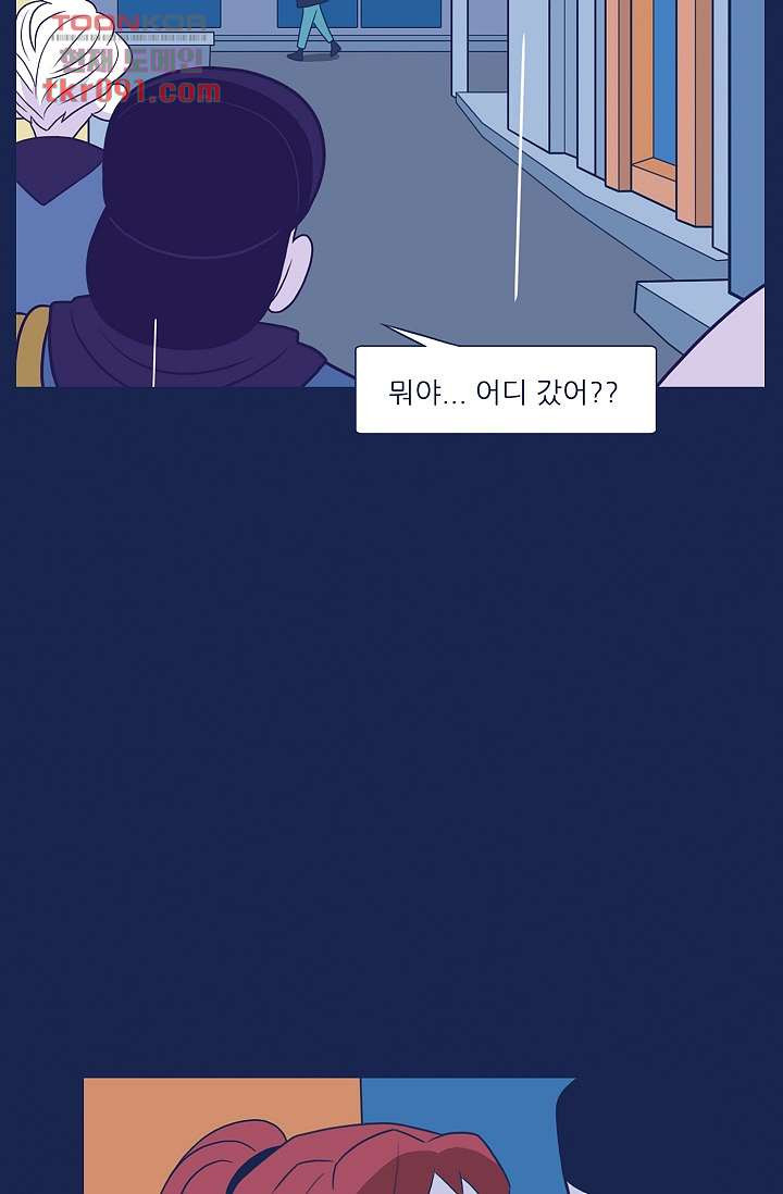 들숨날숨 27화 - 웹툰 이미지 48