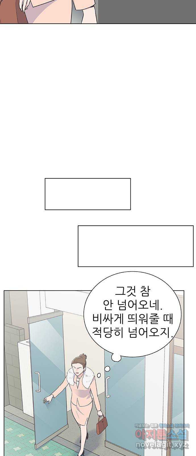 보듬보듬 11화 : 정애(3) - 웹툰 이미지 19