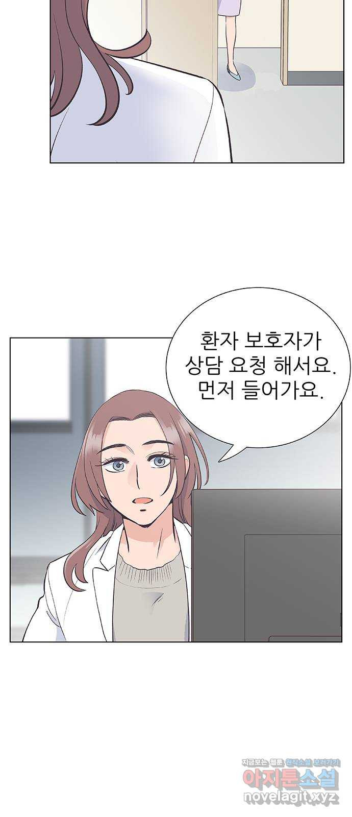 보듬보듬 11화 : 정애(3) - 웹툰 이미지 25