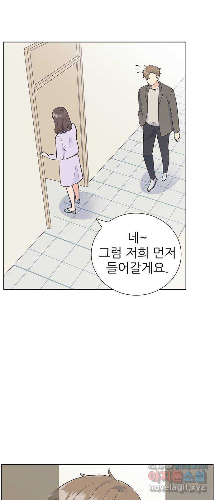 보듬보듬 11화 : 정애(3) - 웹툰 이미지 26