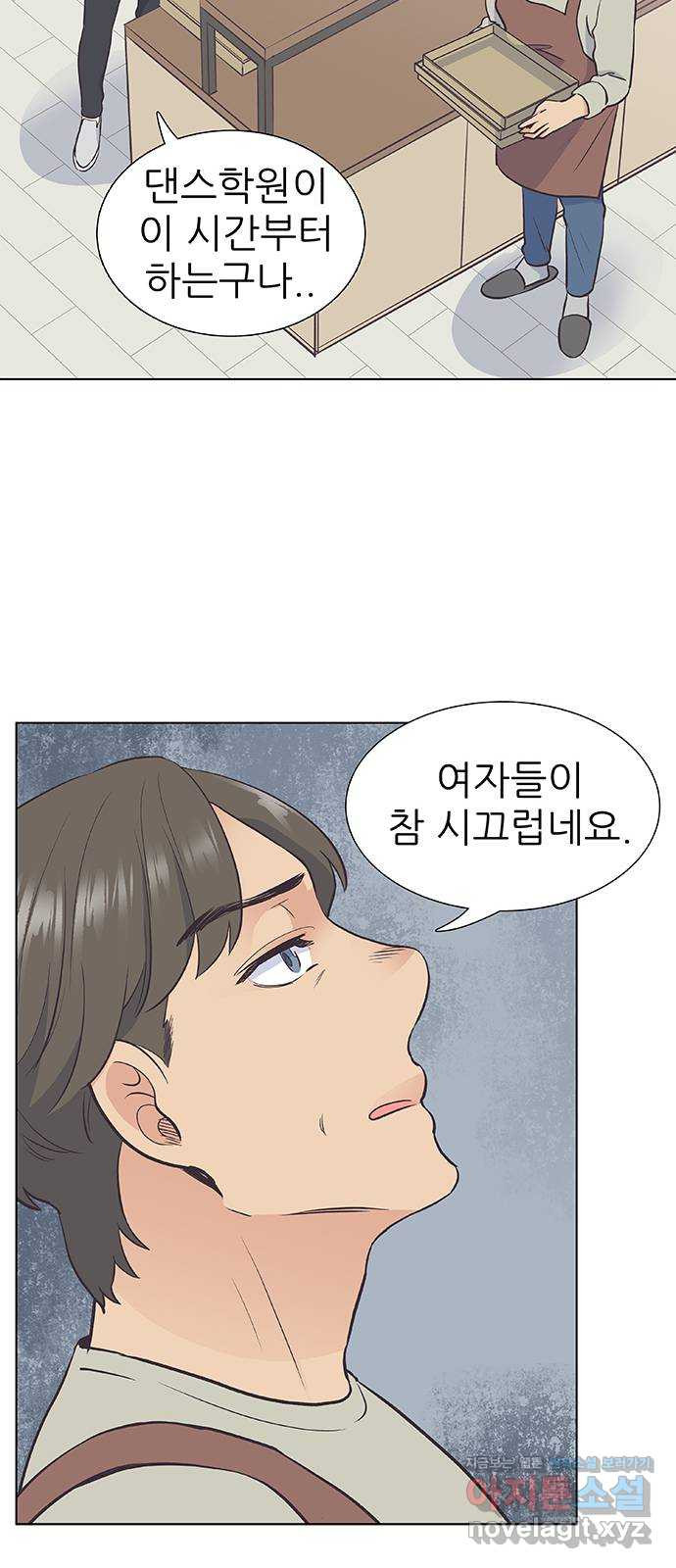 보듬보듬 11화 : 정애(3) - 웹툰 이미지 37