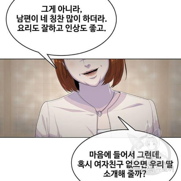 취사병 전설이 되다 157화 - 웹툰 이미지 2