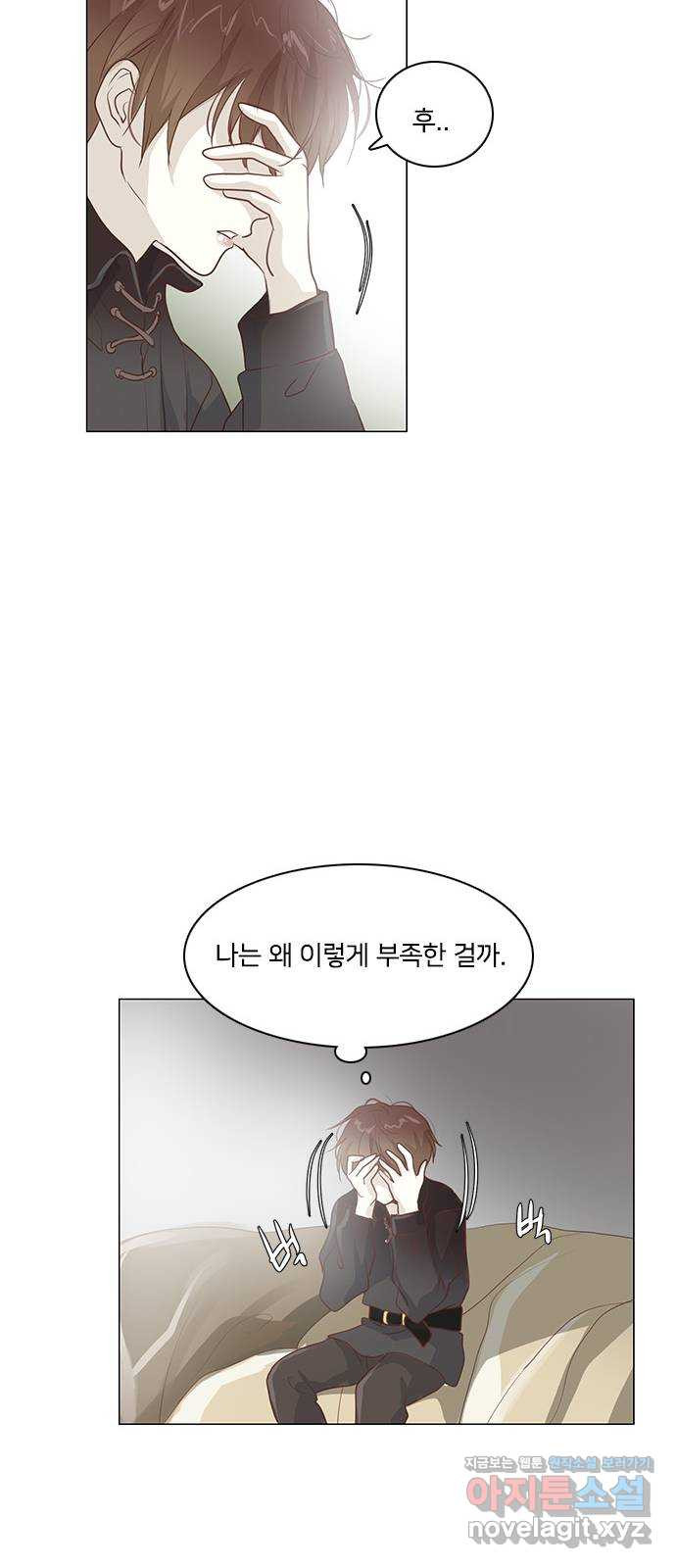 중매쟁이 아가 황녀님 48화 - 웹툰 이미지 31