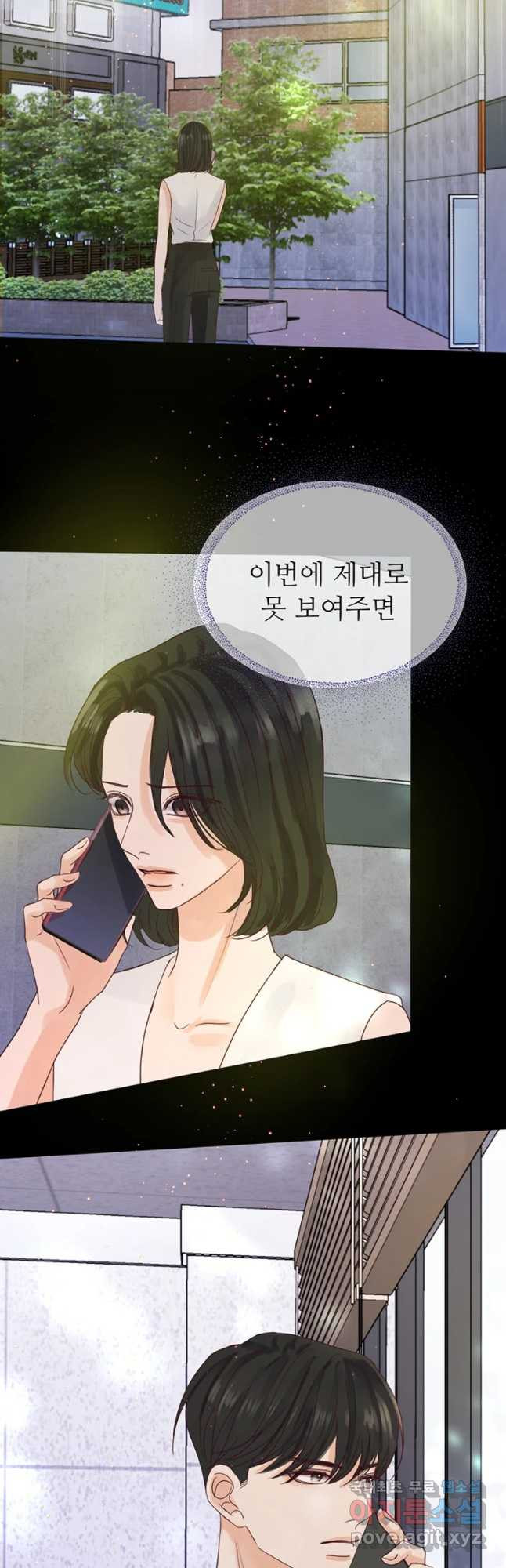 질투유발자들 64화 뻔뻔하게 - 웹툰 이미지 12