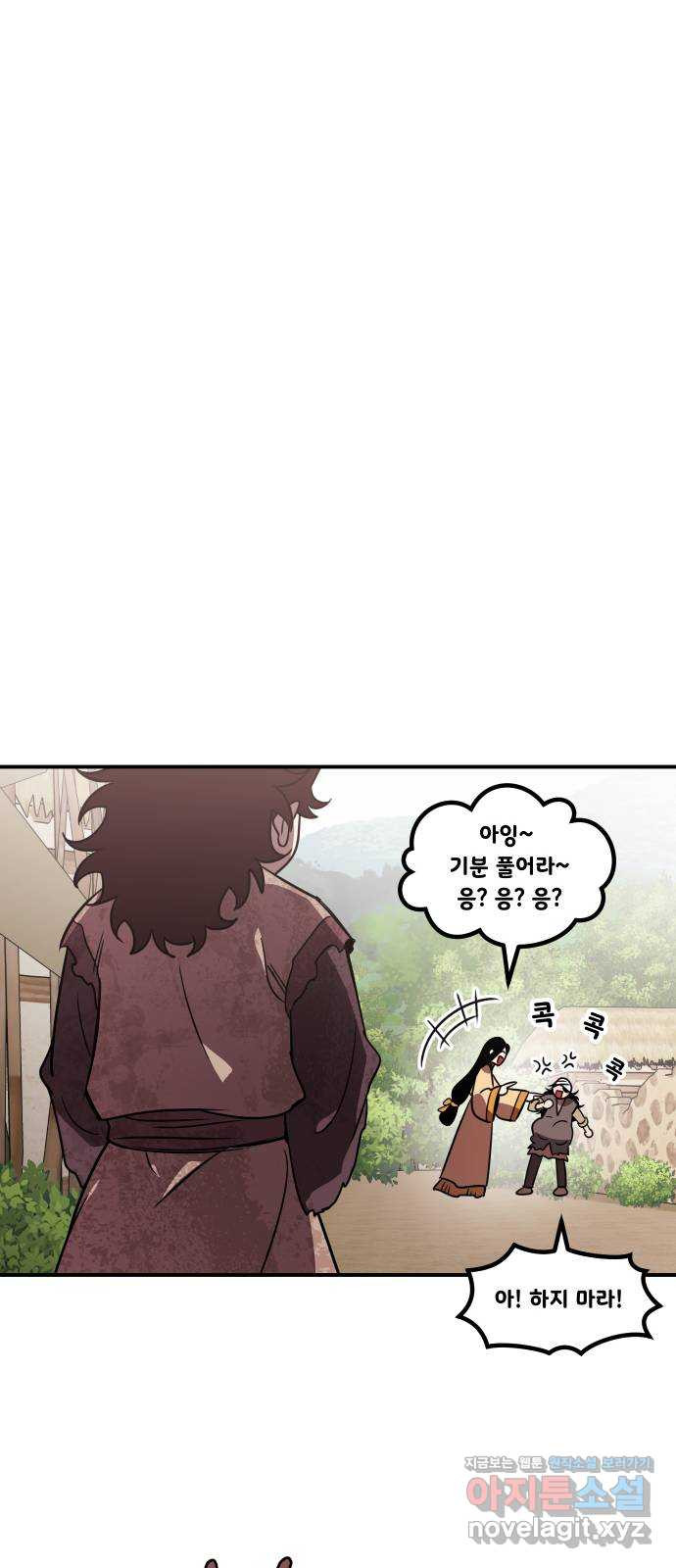 신이 담긴 아이 68화 과거:복숭아 나무 (1) - 웹툰 이미지 60