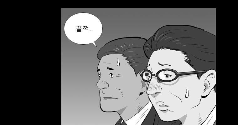 연무 26화 - 웹툰 이미지 114