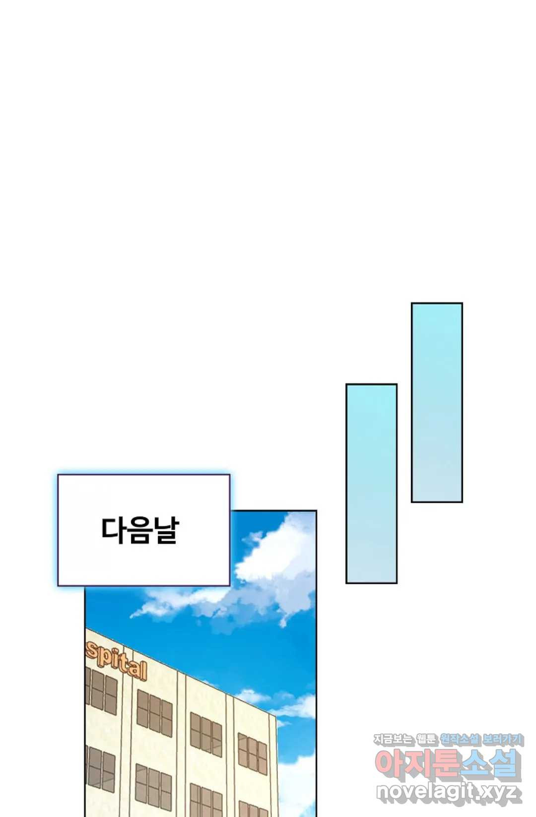 전직 법사 662화 - 웹툰 이미지 34