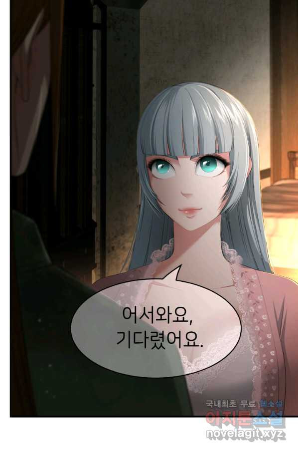 시한부 악녀가 복수하는 방법 30화 - 웹툰 이미지 30