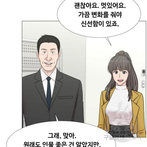 중증외상센터 : 골든 아워 2부 46화 - 웹툰 이미지 3